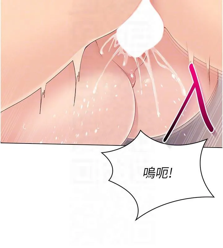 第18话-快喷出来的酥麻快感 106